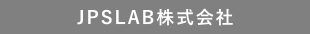 JPSLAB株式会社